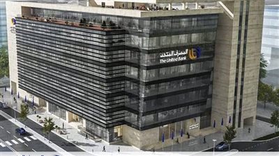 المصرف المتحد يعلن ترشيح الخبير الاقتصادي عمر مهنا رئيسا غير تنفيذي مستقل لمجلس ادارته