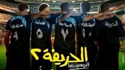 قبل عرض فيلم «الحريفة 2».. خالد النبوي يقدم رسالة دعم لنجله نور  