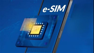 شريحة eSIM.. تعرف على طريقة تفعيلها ومزاياها