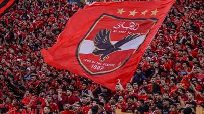 «الأهلي فخر لينا».. نجم الزمالك يعلن تشجيعة للأهلي في كأس العالم للأندية