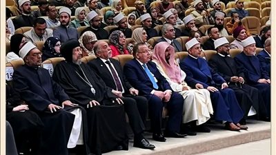 نقيب الأشراف: مؤتمر 
