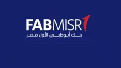 بنك أبوظبي الأول مصر يكشف عن أول تقرير للاستدامة ويعزز إلتزامه بالتحول الإيجابي