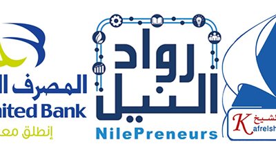 المصرف المتحد والمركز الجامعي للتطوير المهني بجامعة كفر الشيخ يوقعان مذكرة تعاون مشترك لتاهيل الخريجين 