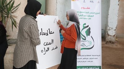 ينفذ في 4 محافظات.. مشروع 
