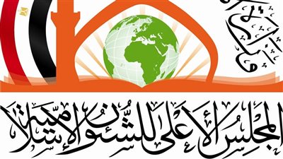 المجلس الأعلى للشئون الإسلامية يواصل إطلاق مبادرة «قرآن السهرة» يوميًّا