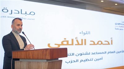 في ضوء المرحلة الثانية من مبادرة 