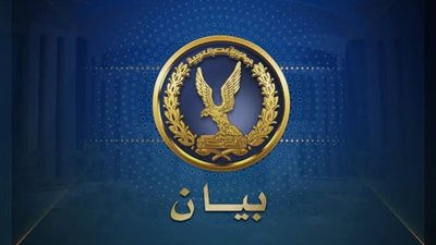 الأجهزة الأمنية تكشف خداع مدّعٍ بإعادة 8 ملايين جنيه في مطروح