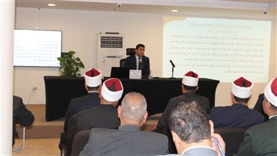 دور الخطاب الديني والقانوني في الحفاظ على المال العام  بمعهد البحوث الجنائية