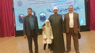 تكريم كفر الشيخ الأزهرية لحصولها أول الجمهورية «لرواد الإعراب» 