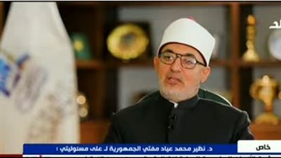 مفتي الجمهورية يكشف فضل شهر رجب وأعماله المستحبة