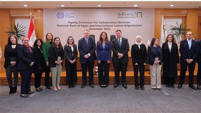 البنك الأهلي يوقع بروتوكول تعاون مع منظمة العمل الدولية لدعم المشروعات