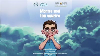 الإيسيسكو ووزارة الثقافة المغربية تصدران 