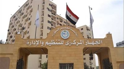 الآن..استعلم عن نتائج امتحانات 1000 وظيفة بوزارة الأوقاف على بوابة الوظائف الحكومية