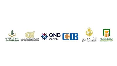 تخفيض الفائدة على بعض شهادات الادخار تمهيدا لقرارات مرتقبة من المركزي