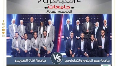 الشباب والرياضة تعلن موعد المباراة الـ7 من 