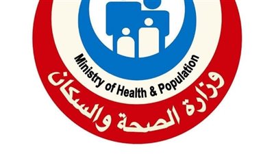 الصحة تنفي غلق مستعمرة الجذام وتطور العلاج الحديث