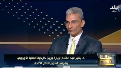 كواليس زيارة وزيري خارجية ألمانيا وفرنسا لسوريا.. دلالات ومغزى البروتوكول