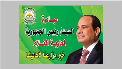 بتخفيضات تصل إلى 30٪.. «الزراعة» تطلق منافذ متنقلة للسلع والمنتجات الغذائية بالقليوبية