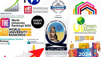 جامعة جنوب الوادي تعلن حصاد التصنيفات الدولية لعام 2024