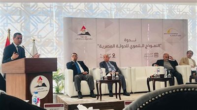 ممثل الرئيس لدى مجموعة 