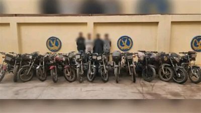 الداخلية تنجح في إعادة 15موتوسيكل لمالكيها بعد ضبط تشكيل عصابي ببني سويف تخصص في سرقتها