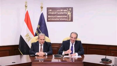 بروتوكول تعاون بين معهد تكنولوجيا المعلومات وبنك مصر لإعداد كوادر في التخصصات التكنولوجية المتقدمة