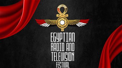 انطلاق النسخة الثانية من مهرجان الإذاعة والتلفزيون المصري 16 يناير المقبل