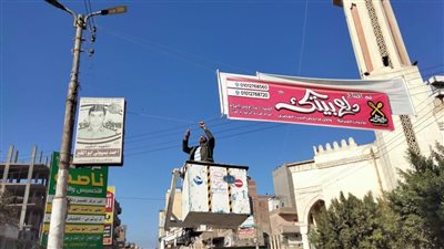  محافظ كفرالشيخ: إزالة 26 إعلانًا مخالفًا بالحامول