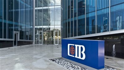 بنك CIB يوقع شراكة استراتيجية مع منصة INVIA لدعم المشروعات الصغيرة والمتوسطة