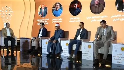 الشعب الجمهوري يطلق جلسة حوارية بعنوان 