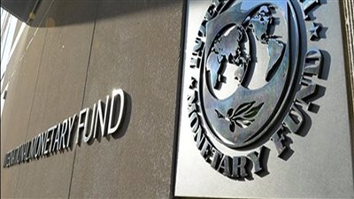 صندوق النقد الدولي يتوقع نمو الاقتصاد المصري 4.1 % خلال 2026