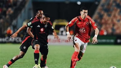الأهلي يخسر أمام أورلاندو الجنوب إفريقي 2ـ1 ويفشل في صدارة مجموعته بدوري أبطال إفريقيا
