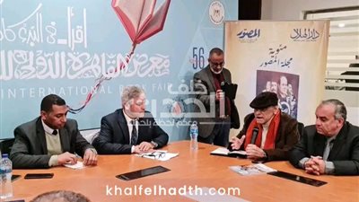 معرض الكتاب يحتفي بمئوية مجلة 