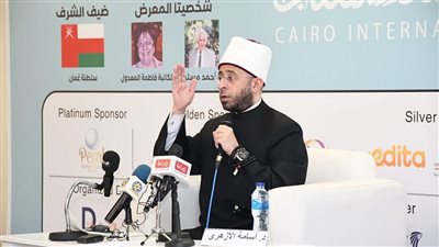 الأزهري: التصوف الإسلامي العلاج الأمثل للنفس البشرية ويساعد الإنسان على مواجهة شهواته 