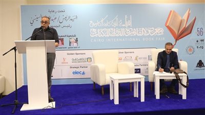 شعراء من مصر والعالم يغردون في أولى الأمسيات الشعرية لمعرض الكتاب