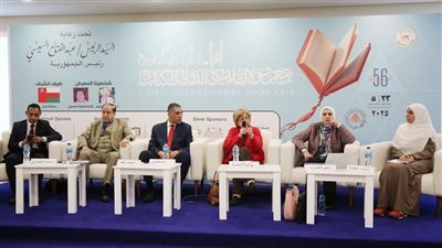 معرض الكتاب يلقي الضوء على «الوطن في أعمال فاطمة المعدول»  