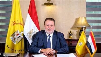 محافظ البنك المركزي: اختيار أفريكسيم بنك للعاصمة الجديدة لإنشاء مركز التجارة يعكس قوة البنية التحتية