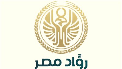 رواد مصر يرفض تصفية القضية الفلسطينية ويدعو لمبادرة شبابية لدعم الشعب الفلسطيني