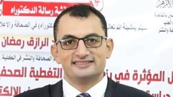 د. إسماعيل الشرنوبي