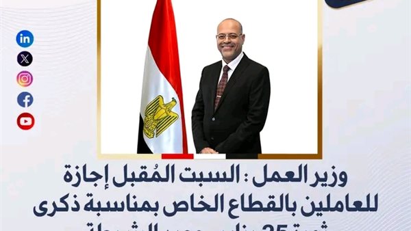 خلف الحدث