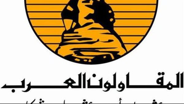 شعار شركة المقاولون