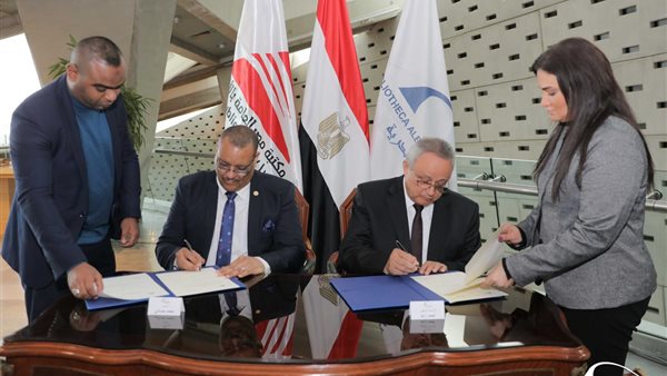 توقيع الاتفاقية 