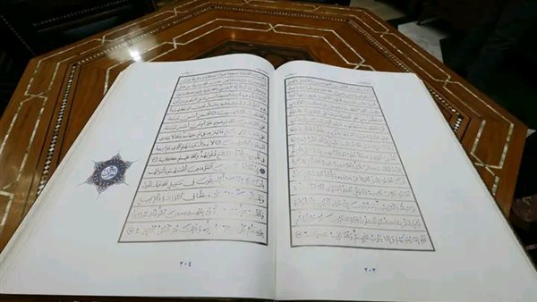خلف الحدث