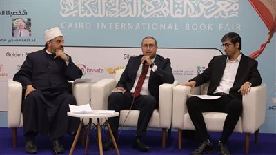 التشريع والتكنولوجيا.. ندوة حوارية حول الذكاء الاصطناعي في معرض الكتاب