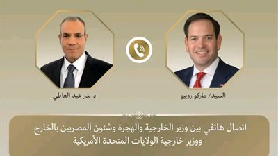 وزير الخارجية يشدد في اتصال بنظيره الأمريكي على عدم المساس بحقوق الشعب الفلسطيني