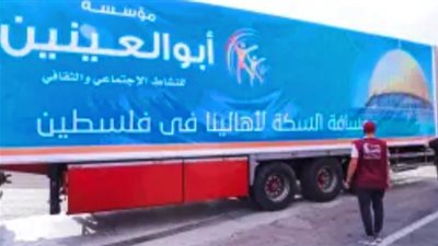 سائقو شاحنات مؤسسة أبو العينين: مستعدون لتوصيل المساعدات إلى غزة لدعم الأشقاء الفلسطينيين