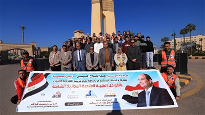 جامعه كفر الشيخ تطلق قافلة طبية توعوية لقرية متبول