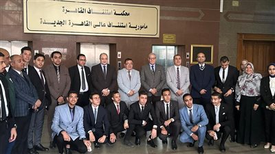 وفد أوائل حقوق أسيوط يزور استئناف القاهرة للاطلاع على سير العدالة.. بالصور