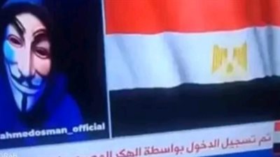 حقيقة اختراق هاكر مصري للقناة 14 الإسرائيلية: أعرف القصة الكاملة