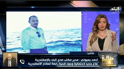 أول صورة لسفاح الإسكندرية.. تفاصيل جديدة بعد العثور على الضحية الثالثة